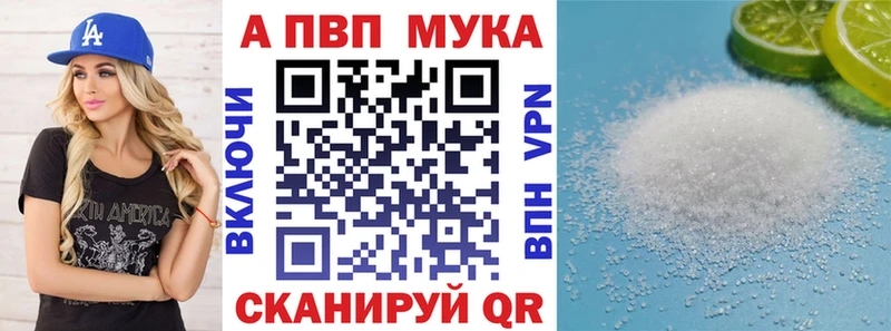 цена   Сосновоборск  Alpha-PVP СК 
