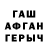 Печенье с ТГК марихуана Gani YT