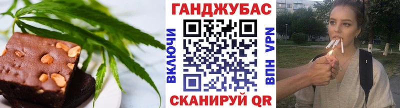 Canna-Cookies марихуана  купить наркотик  гидра ССЫЛКА  Сосновоборск 