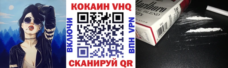 COCAIN Колумбийский  мориарти какой сайт  Сосновоборск  купить наркотики цена 