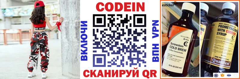 kraken как войти  Сосновоборск  Кодеин напиток Lean (лин) 