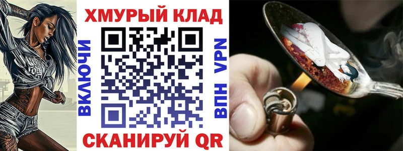 мориарти какой сайт  Сосновоборск  Героин герыч 