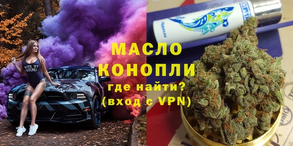 метадон Армянск