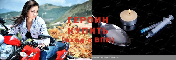 метадон Армянск