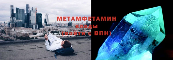 метадон Армянск