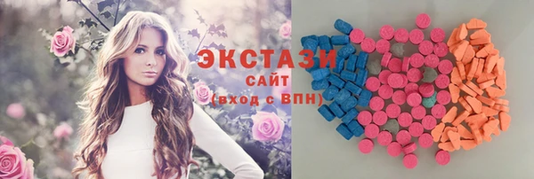 кокаин VHQ Арсеньев