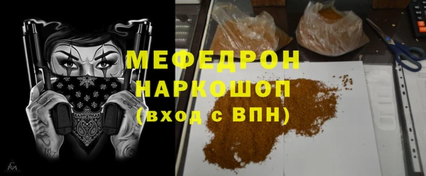 метадон Армянск