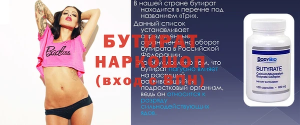 метадон Армянск