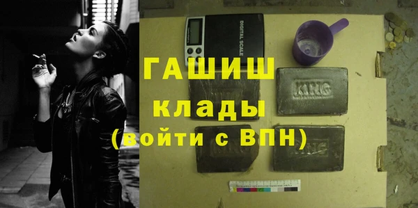 метадон Армянск
