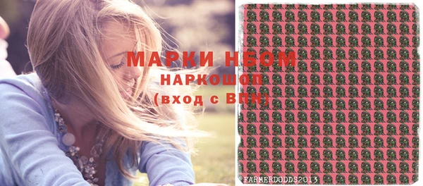 кокаин VHQ Арсеньев