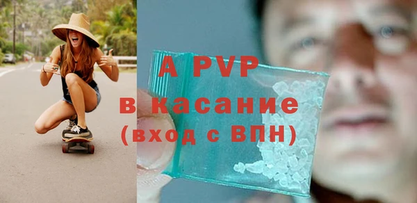 метадон Армянск