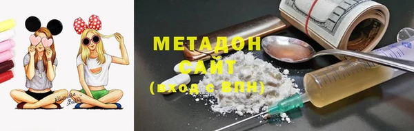 мяу мяу кристалл Горно-Алтайск