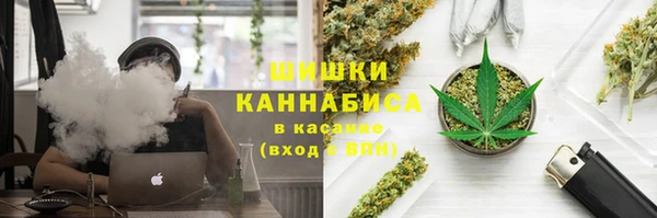 кокаин VHQ Арсеньев