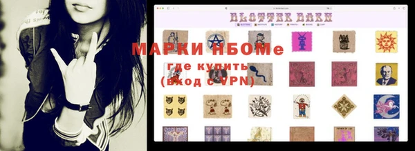 метадон Армянск