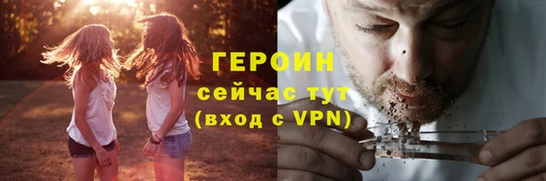 mix Горнозаводск