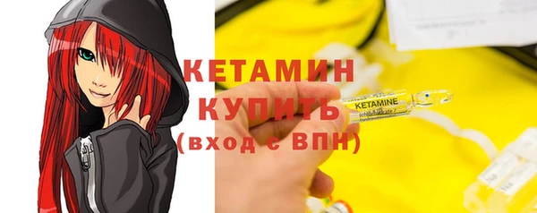 кокаин VHQ Арсеньев