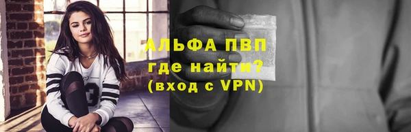 первитин Заволжск