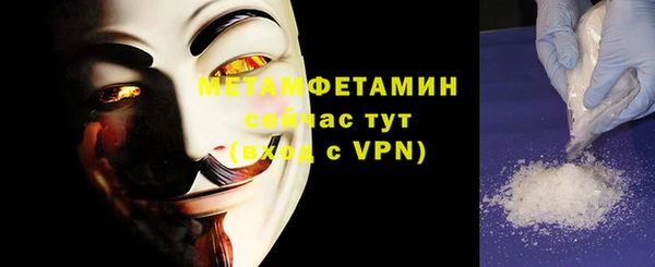 метадон Армянск