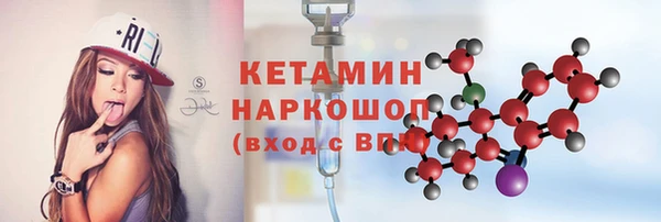метадон Армянск