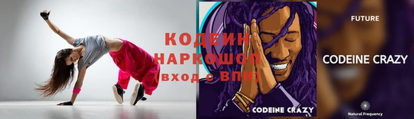 кокаин VHQ Арсеньев
