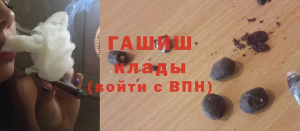 наркотики Аркадак