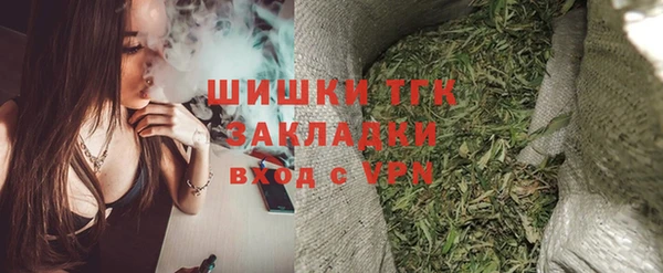кокаин VHQ Арсеньев