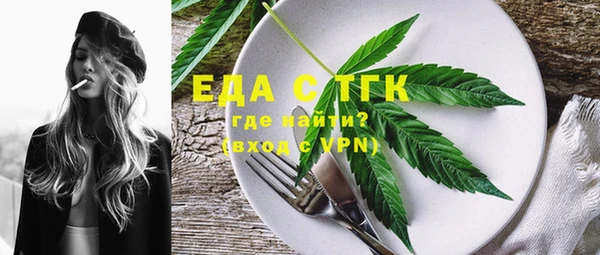 твердый Горняк