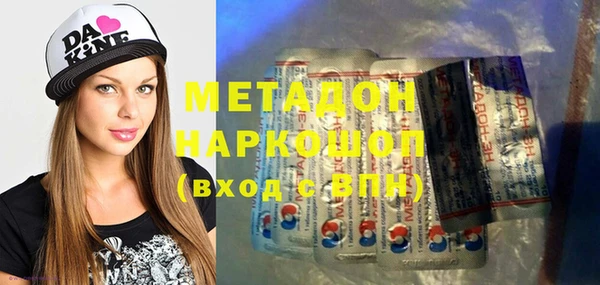 наркотики Аркадак