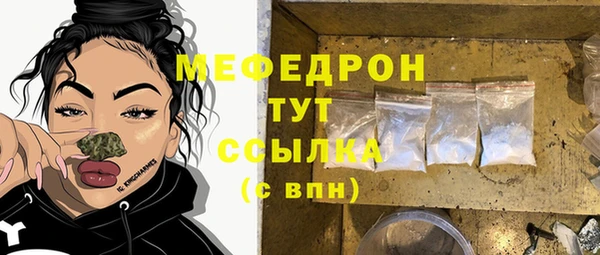 наркотики Аркадак