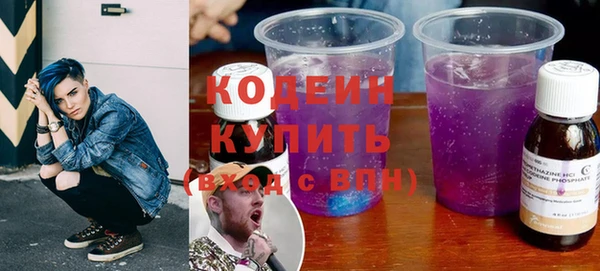 наркотики Аркадак