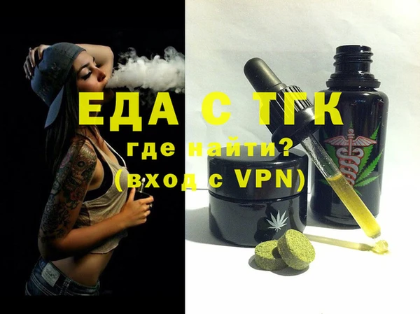 кокаин VHQ Арсеньев