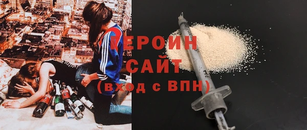 кокаин VHQ Арсеньев