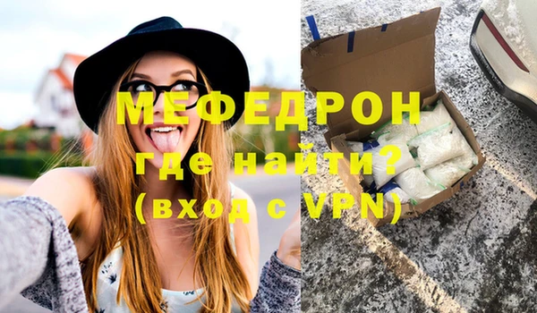 метадон Армянск