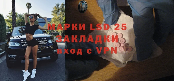 кокаин VHQ Арсеньев