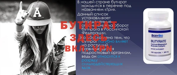 кокаин VHQ Арсеньев