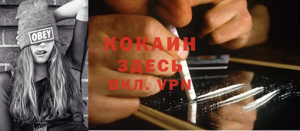 кокаин VHQ Арсеньев