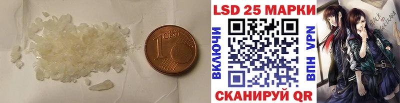 LSD-25 экстази ecstasy  наркошоп  Сосновоборск 