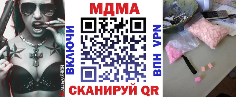 МДМА VHQ Сосновоборск