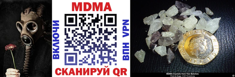 МДМА crystal  Сосновоборск 
