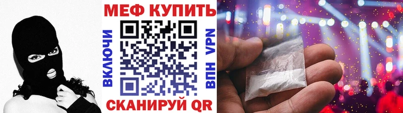 как найти Сосновоборск Меф мука