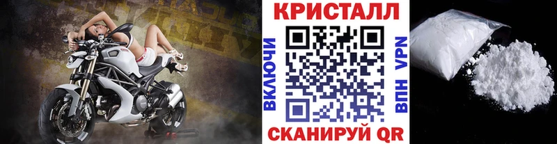 магазин    Сосновоборск  Первитин мет 