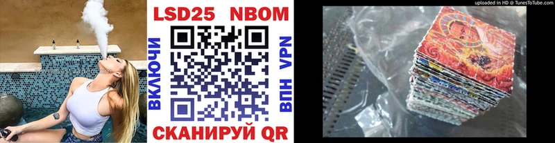 сайты даркнета формула Сосновоборск Марки N-bome 1,5мг
