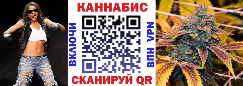 МАРИХУАНА OG Kush  Сосновоборск 